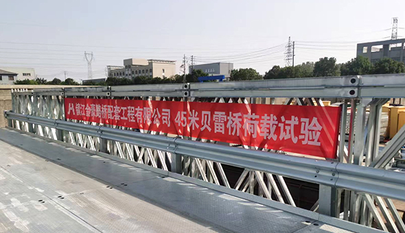 Malaysia Client Order —  45m Bailey Bridge Load Test